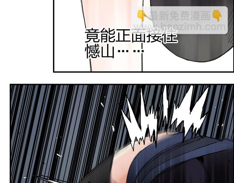 第205话 正义四打一