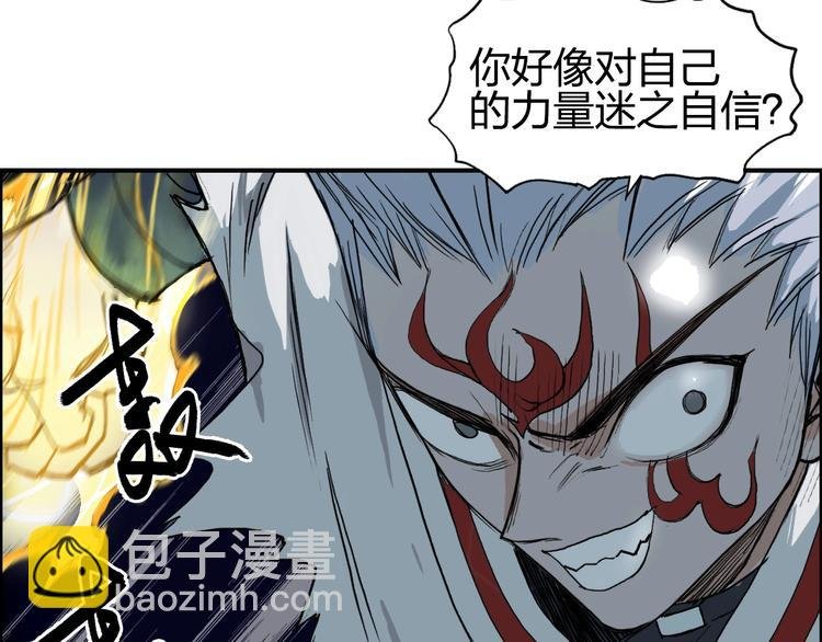 第205话 正义四打一