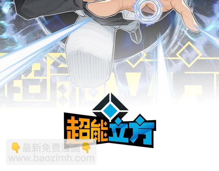 第206话 正义的老阴X