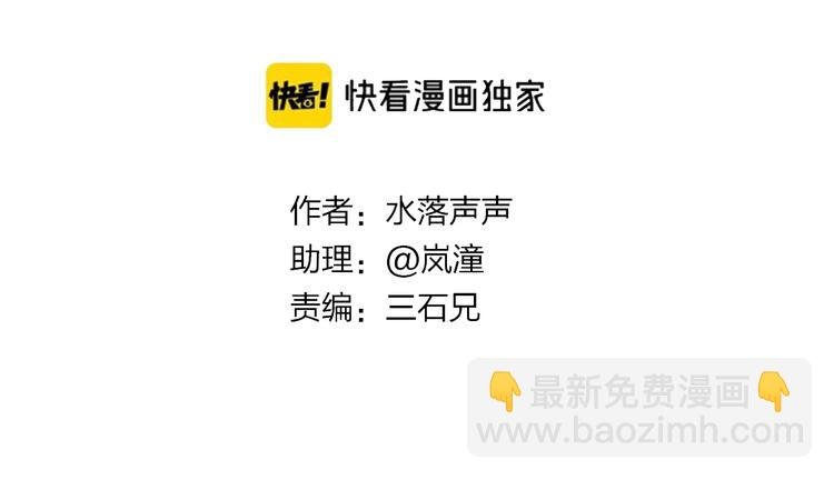 第206话 正义的老阴X