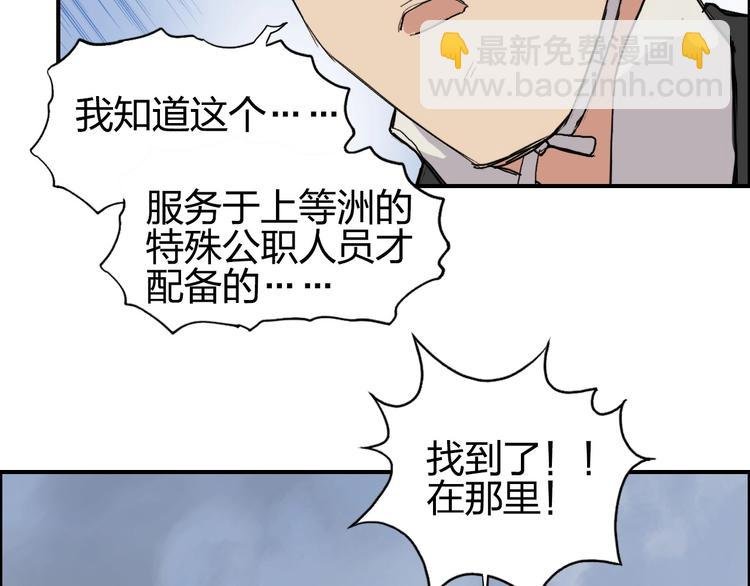 第206话 正义的老阴X