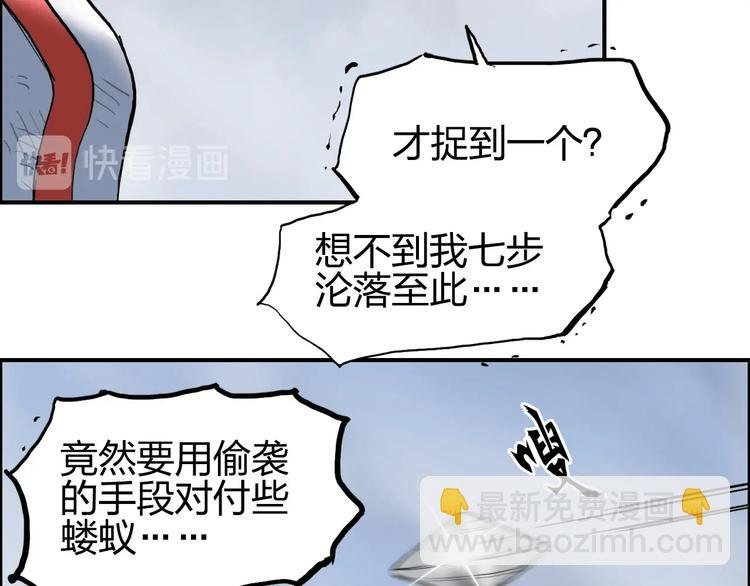 第206话 正义的老阴X