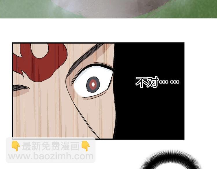 第206话 正义的老阴X