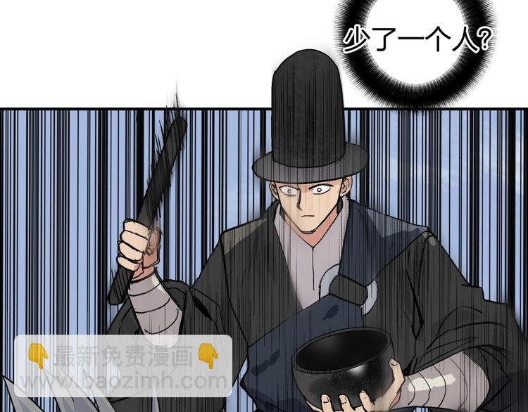 第206话 正义的老阴X