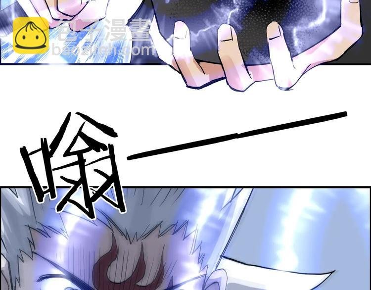 第206话 正义的老阴X