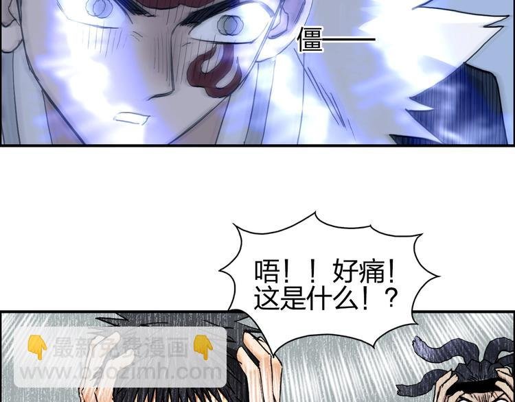 第206话 正义的老阴X
