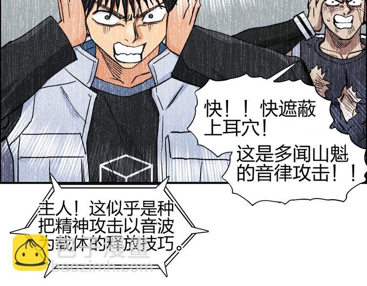 第206话 正义的老阴X