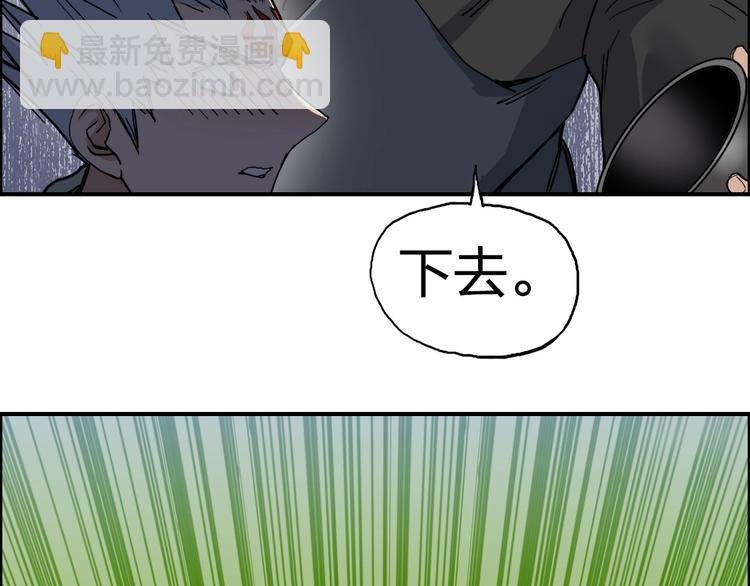 第206话 正义的老阴X