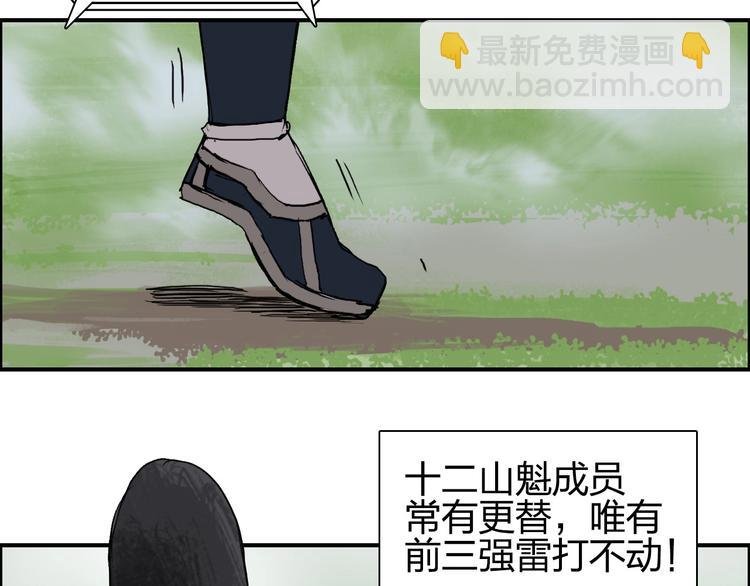 第206话 正义的老阴X