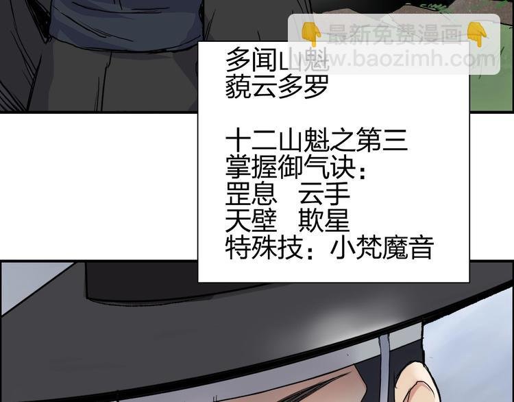 第206话 正义的老阴X