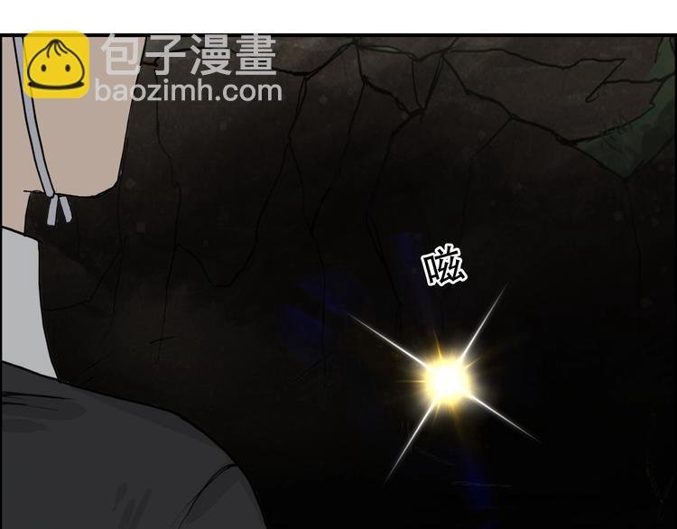 第206话 正义的老阴X