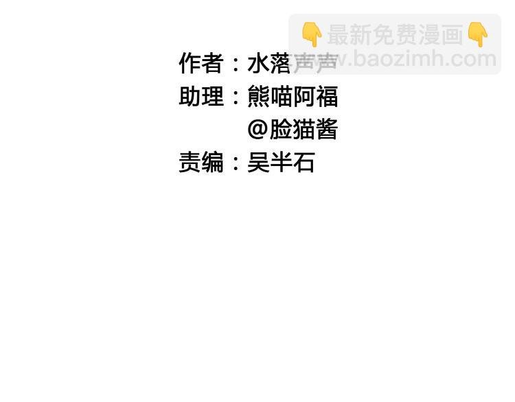 第21话 女神经病？