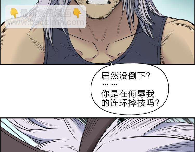 第21话 女神经病？