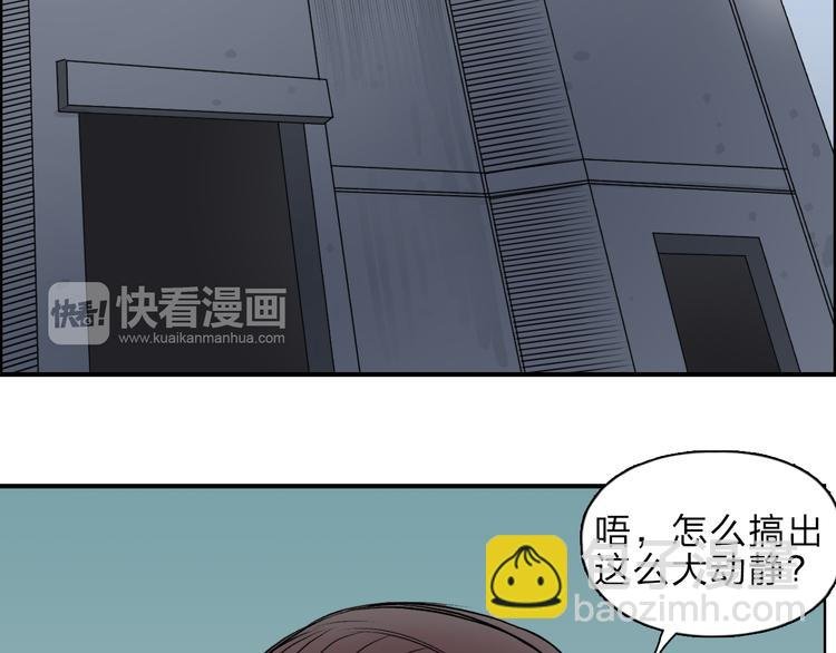 第21话 女神经病？
