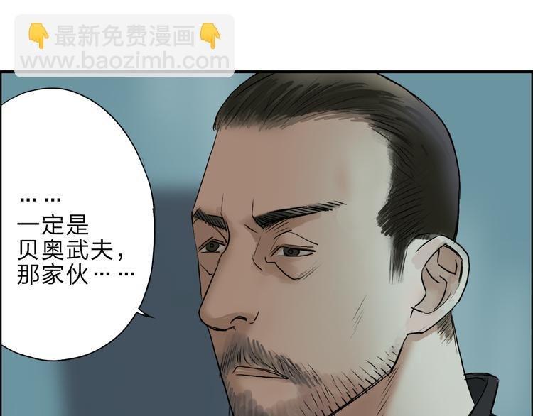 第21话 女神经病？