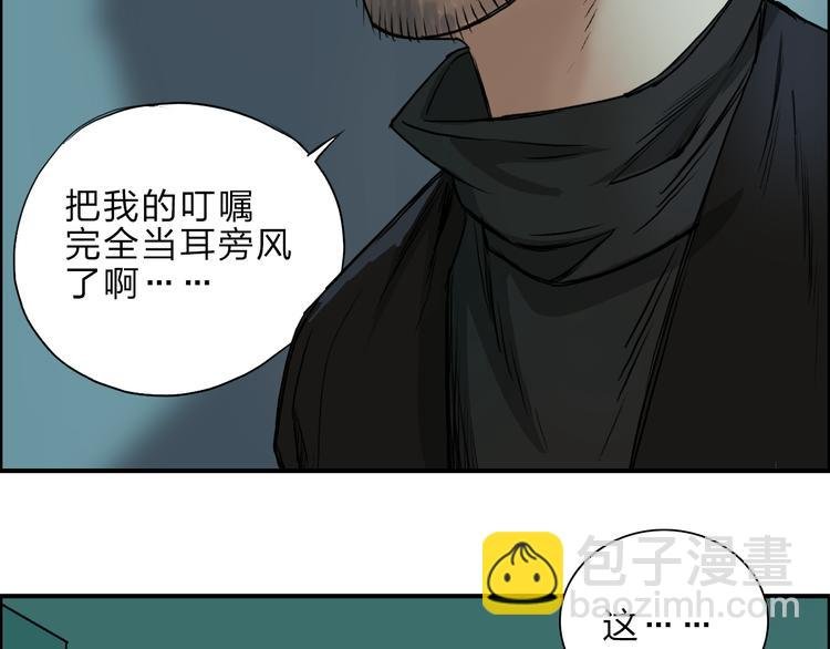 第21话 女神经病？