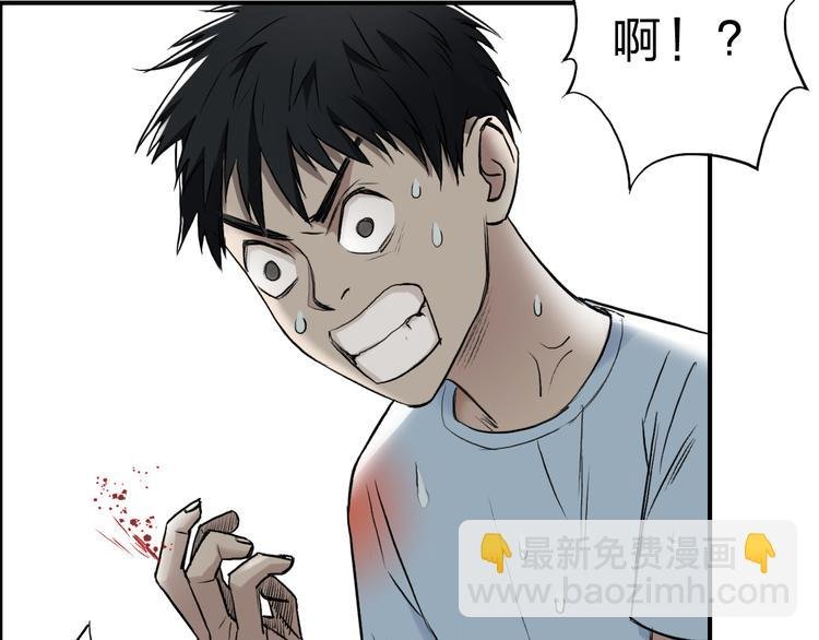 第21话 女神经病？