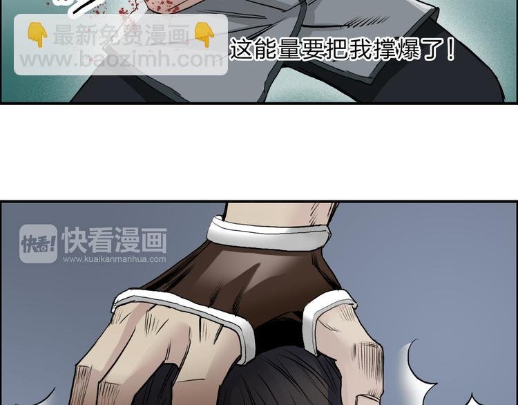 第21话 女神经病？
