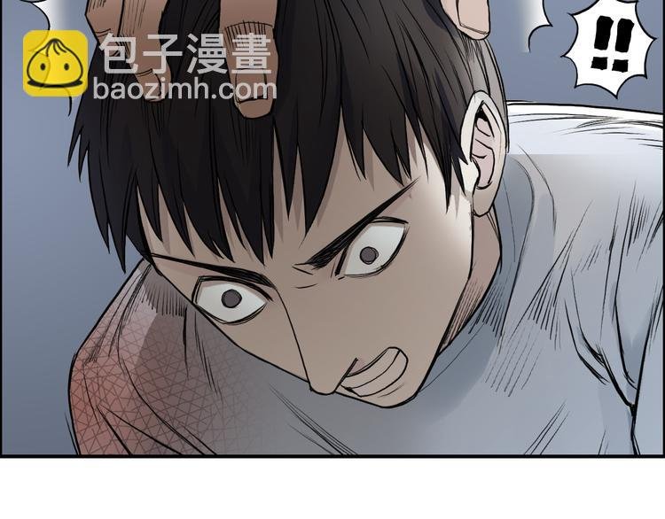 第21话 女神经病？