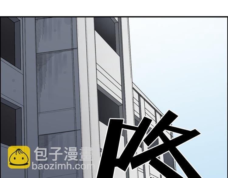 第21话 女神经病？