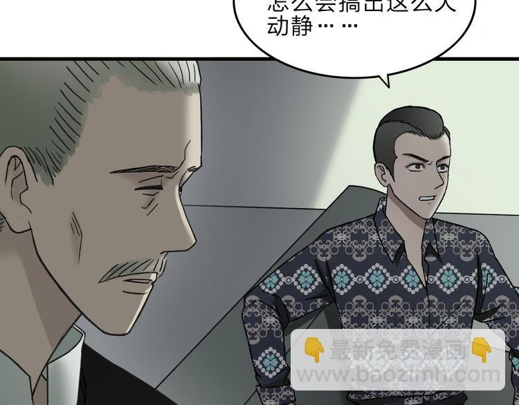 第21话 女神经病？