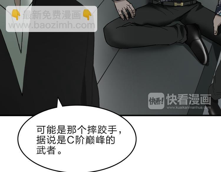第21话 女神经病？
