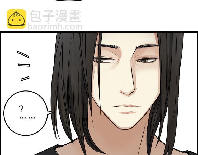 第21话 女神经病？