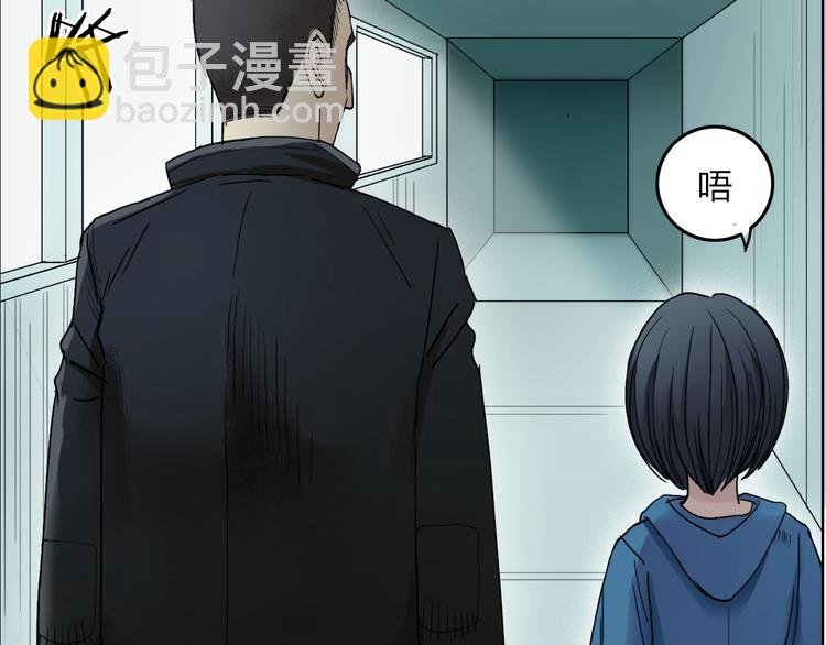 第21话 女神经病？