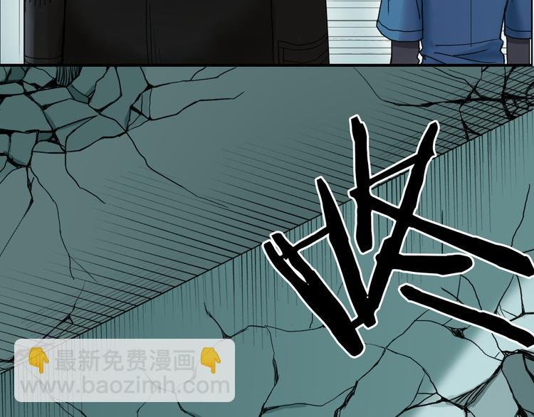 第21话 女神经病？