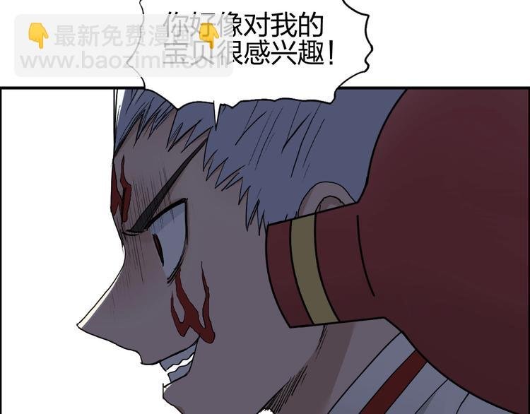 第207话 瞬息万变的战局