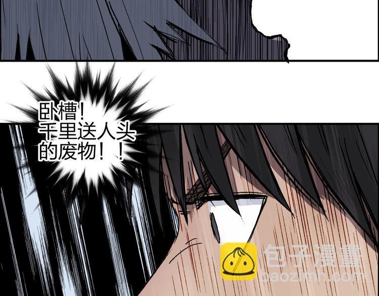 第207话 瞬息万变的战局