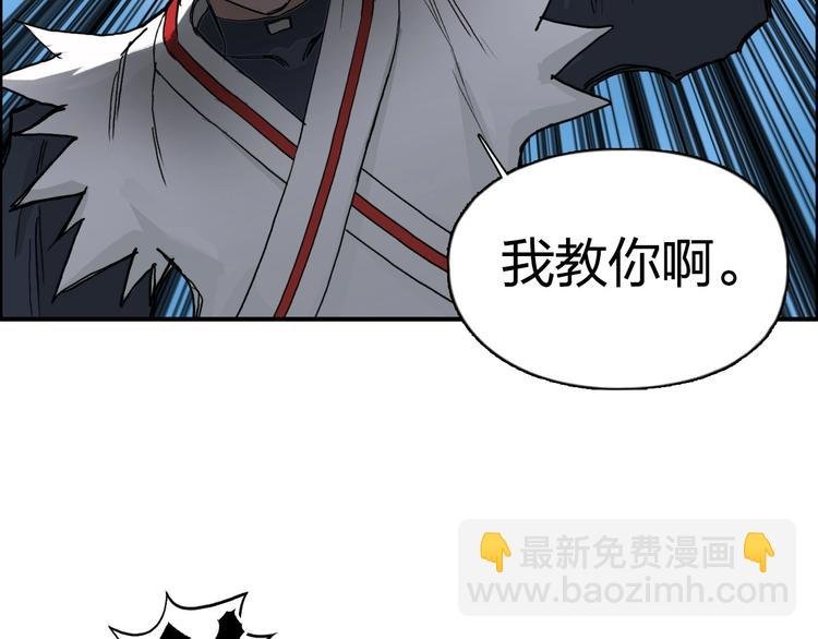 第207话 瞬息万变的战局