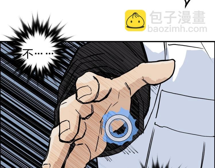 第207话 瞬息万变的战局