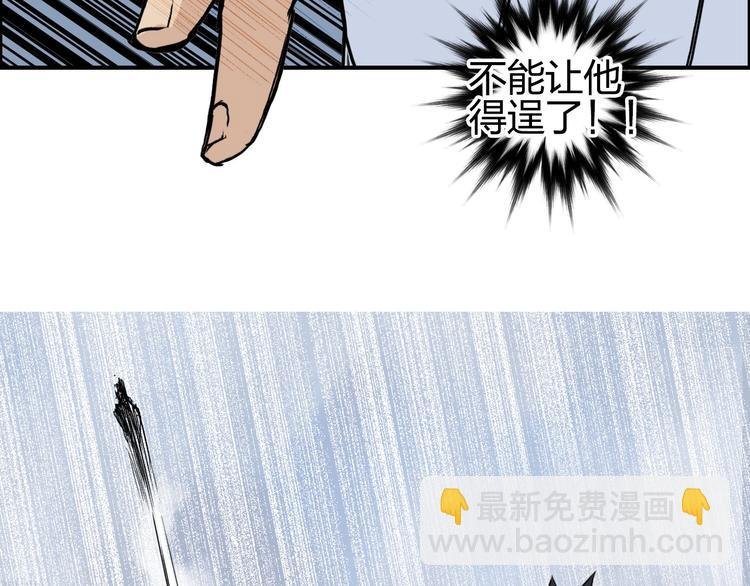 第207话 瞬息万变的战局