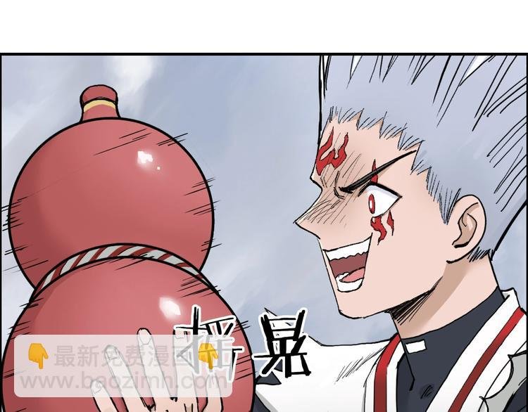 第207话 瞬息万变的战局