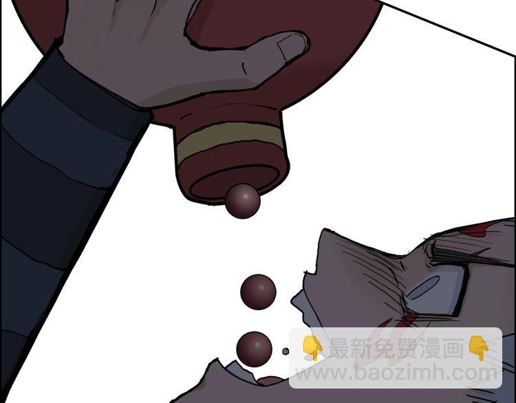 第207话 瞬息万变的战局