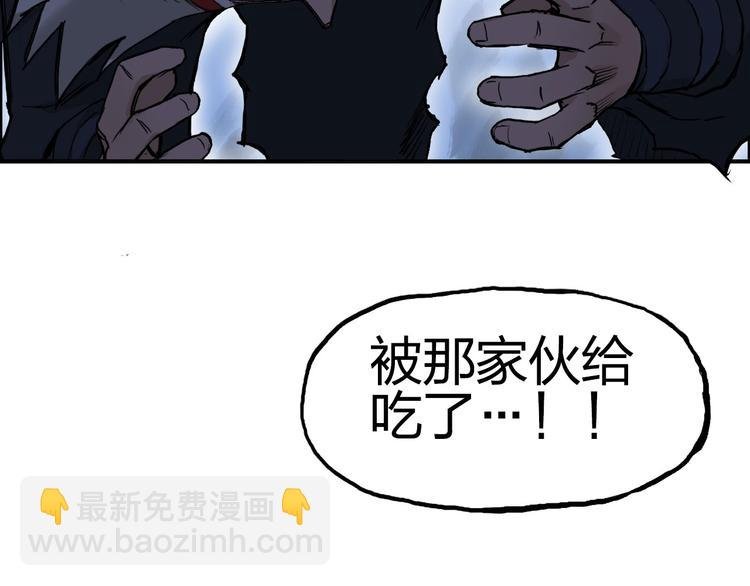 第207话 瞬息万变的战局