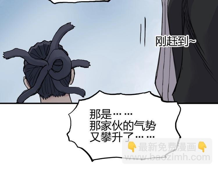 第207话 瞬息万变的战局