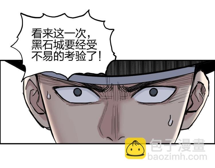 第207话 瞬息万变的战局