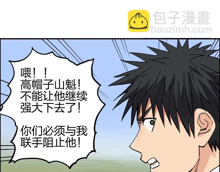 第207话 瞬息万变的战局
