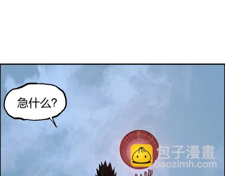 第207话 瞬息万变的战局