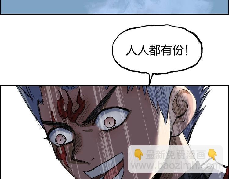 第207话 瞬息万变的战局