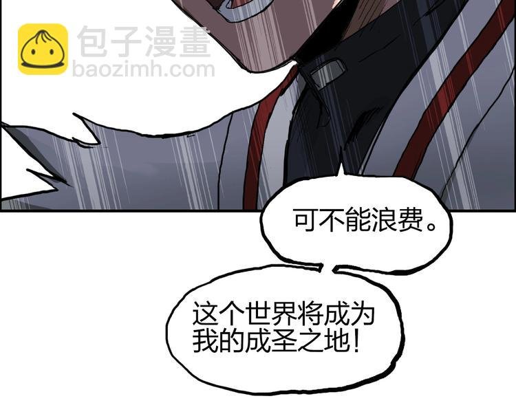 第207话 瞬息万变的战局