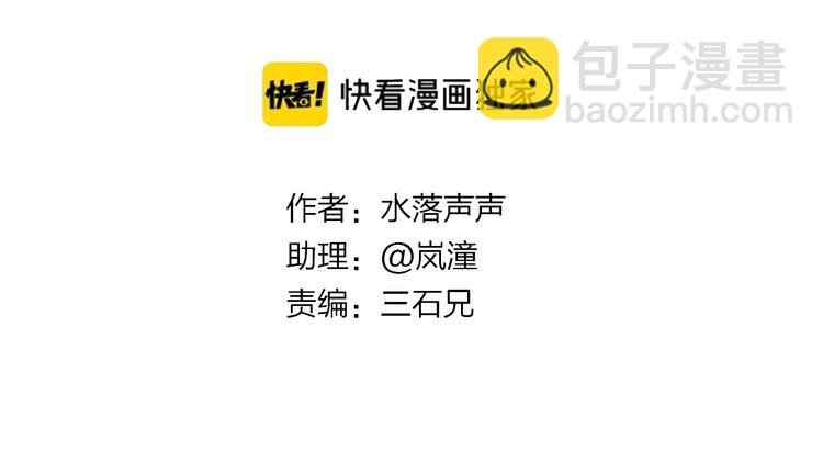 第208话 主角不是我？