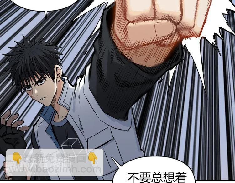 第208话 主角不是我？