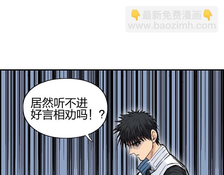 第208话 主角不是我？