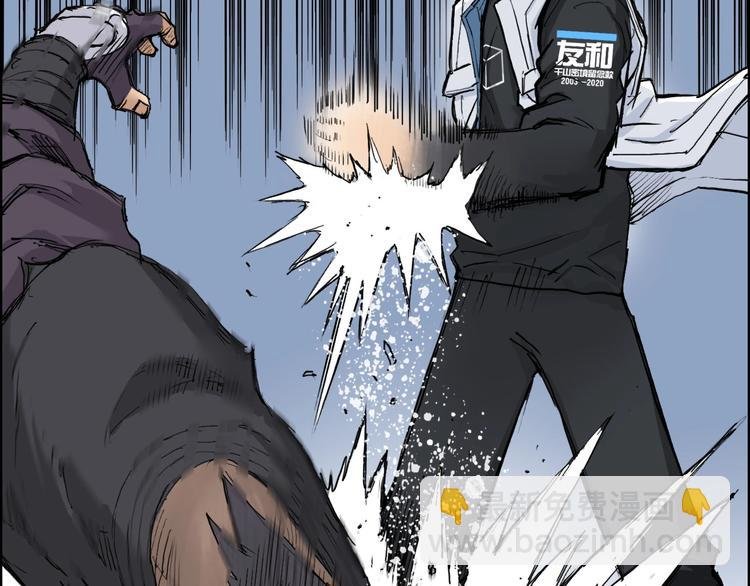 第208话 主角不是我？