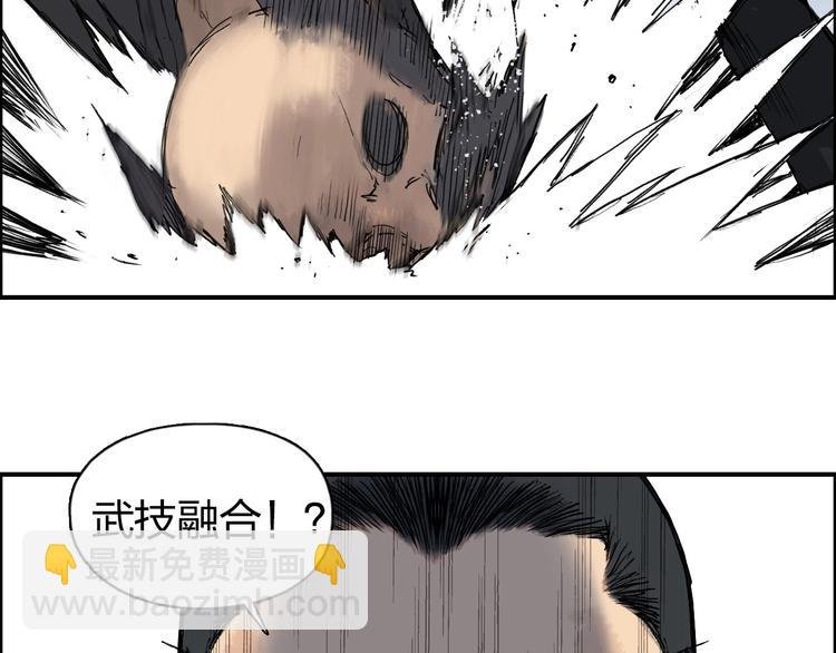 第208话 主角不是我？