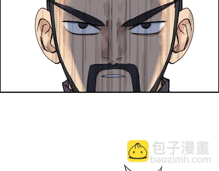 第208话 主角不是我？