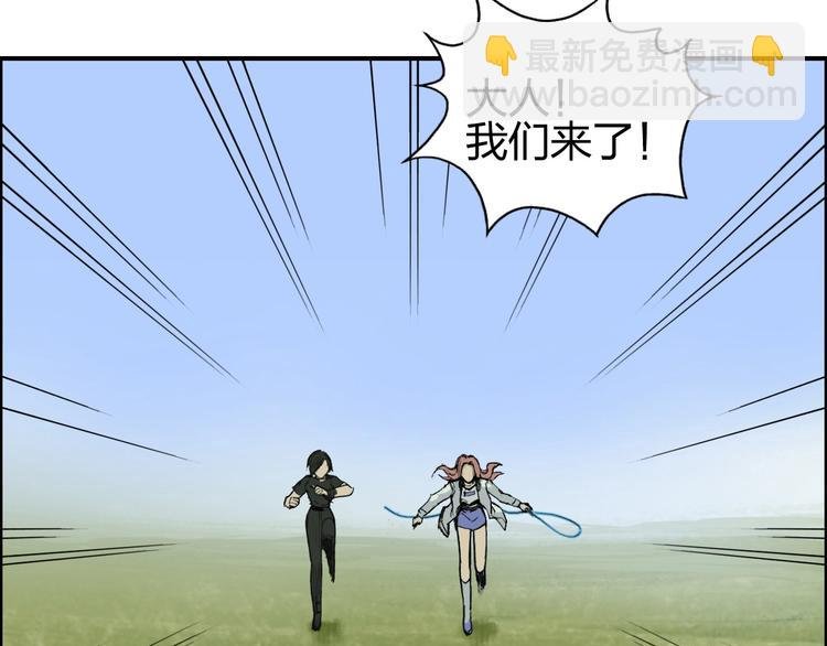 第208话 主角不是我？
